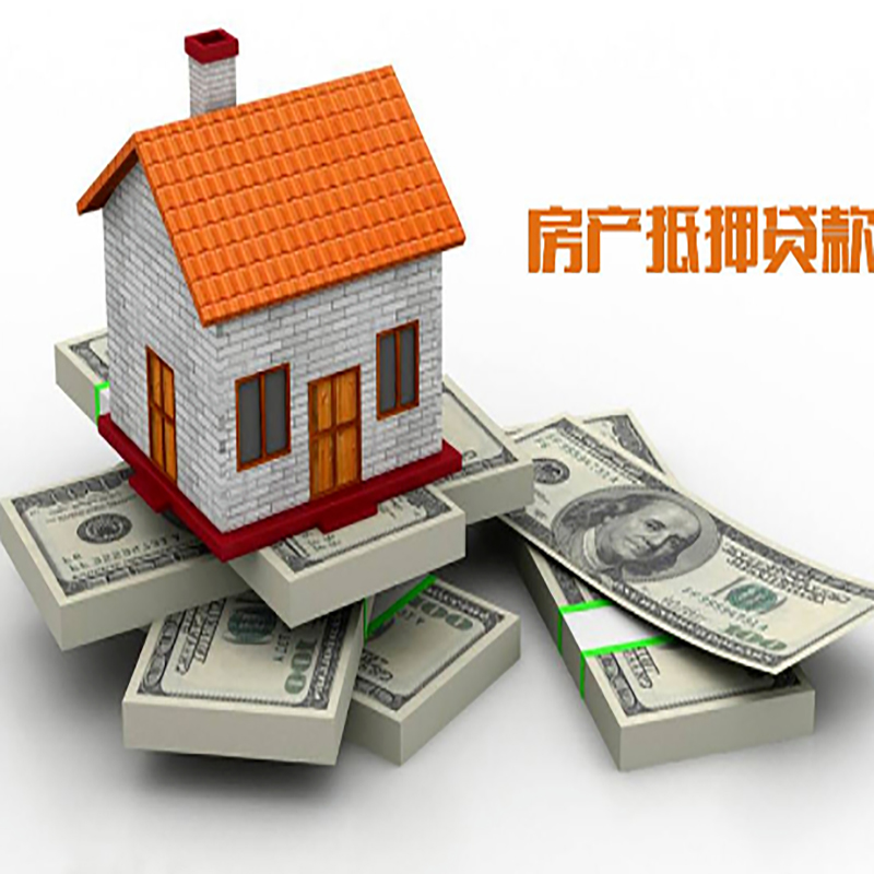 乾县办理重庆商业抵押贷款办理流程有哪些