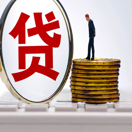 乾县房子抵押贷款申请的优势