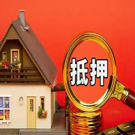 乾县房屋抵押贷款担保中，抵押权有哪些类型？
