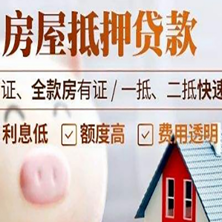 乾县企业贷款需要满足银行的什么条件?